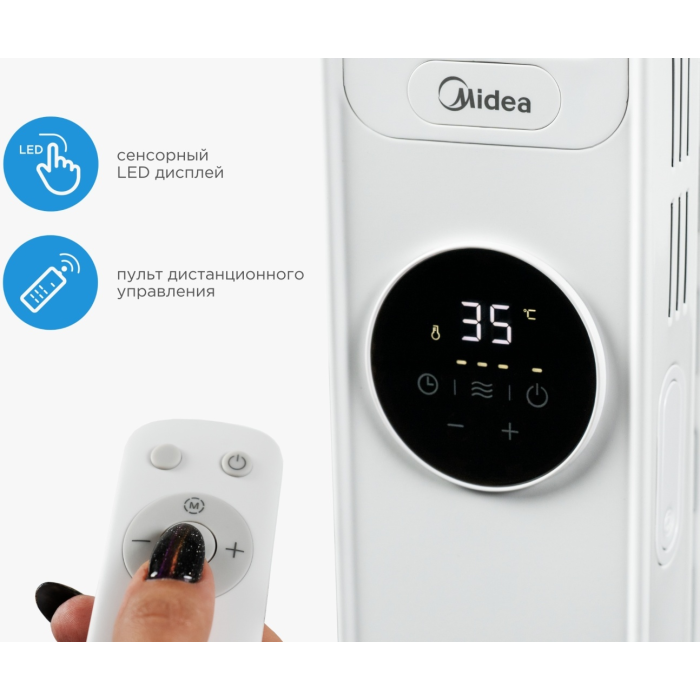 Масляный радиатор Midea NY2513-22MR белый