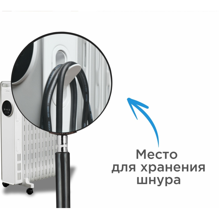 Масляный радиатор Midea NY2513-22MR белый