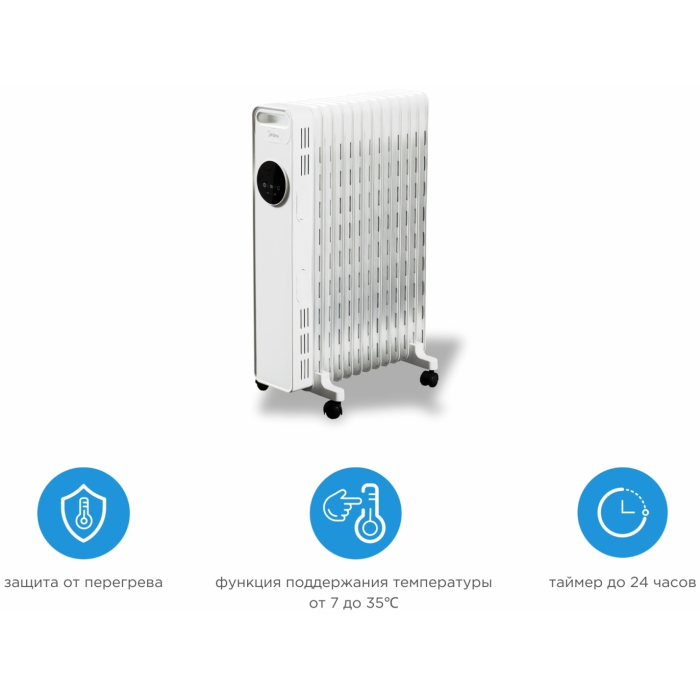 Масляный радиатор Midea NY2513-22MR белый