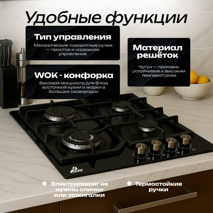 AVINA AV-S4002 черный