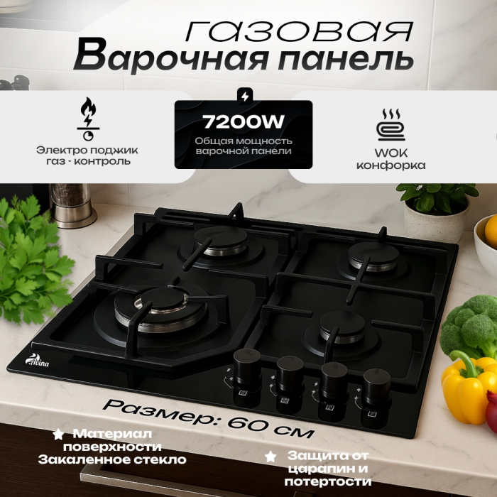 AVINA AV-S4002 черный