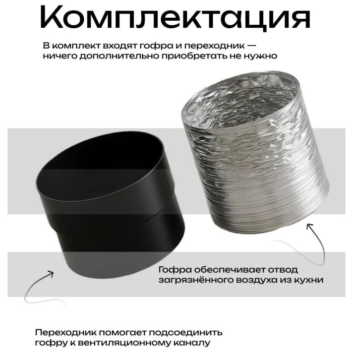 AVINA AV-HN60SB-65 черный