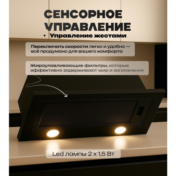 AVINA AV-HN601 черный