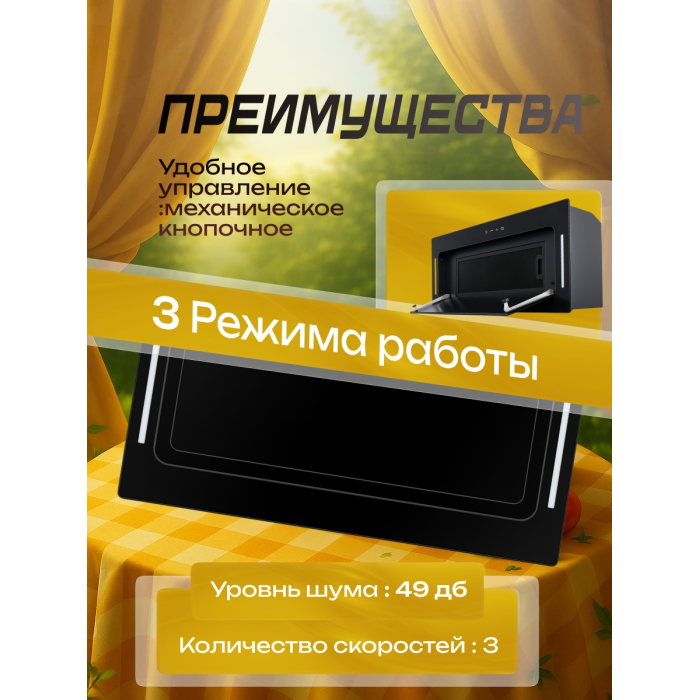 AVINA AV-HN60LB-200 черный