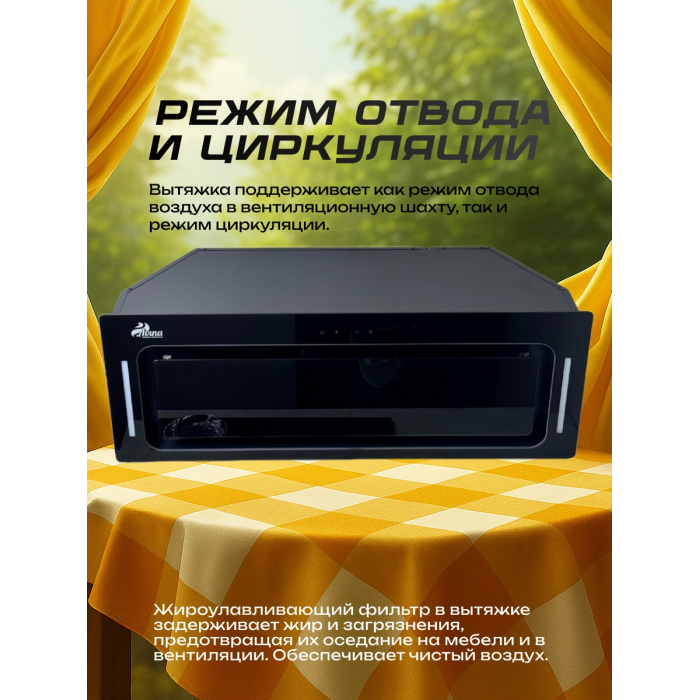 AVINA AV-HN60LB-200 черный