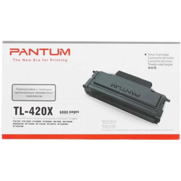 Pantum P3010/P3300/M6700/M7100 черный