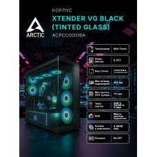 Case ATX midi tower Arctic Cooling Xtender VG ACPCC00016A, (без БП), black