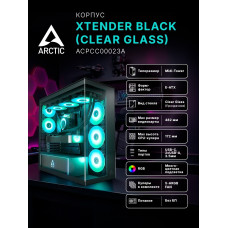 Case ATX midi tower Arctic Cooling Xtender ACPCC00023A, (без БП), black