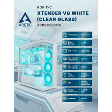 Case ATX midi tower Arctic Cooling Xtender VG ACPCC00017A, (без БП), white