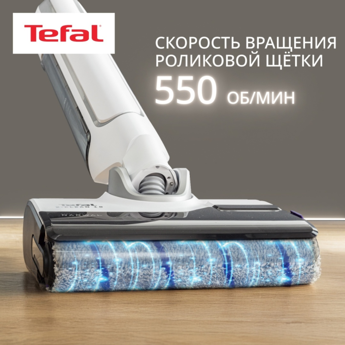 Tefal X-Clean 10 GF7540FO белый