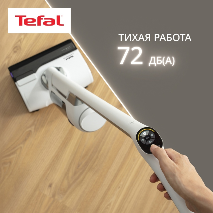 Tefal X-Clean 10 GF7540FO белый