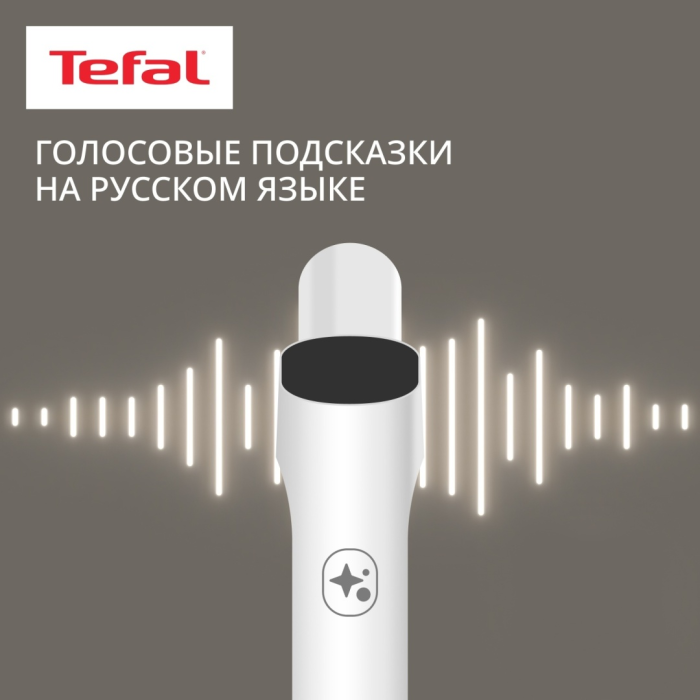 Tefal X-Clean 10 GF7540FO белый