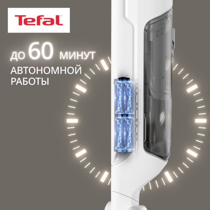 Tefal X-Clean 10 GF7540FO белый