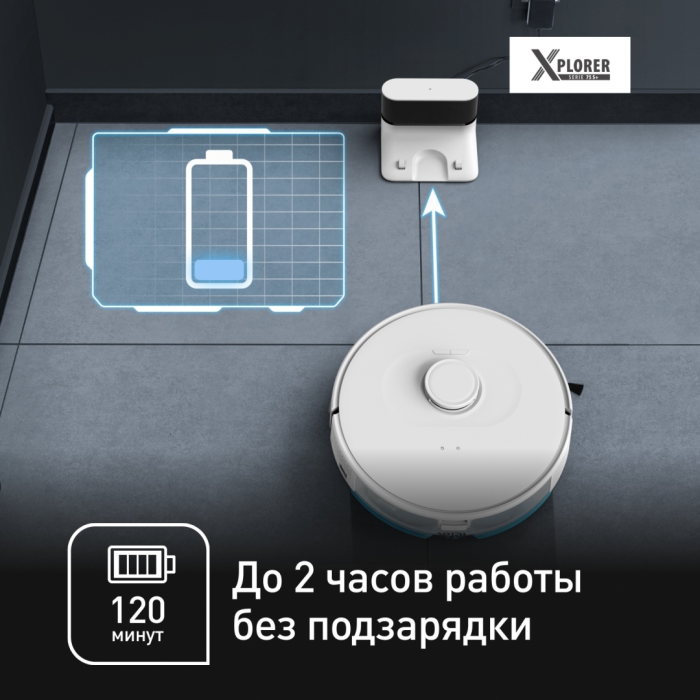 Tefal X-plorer Serie 75 S+ RG8597WH белый