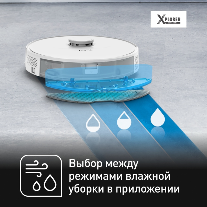 Tefal X-plorer Serie 75 S+ RG8597WH белый