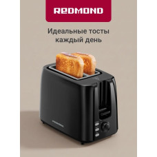 Тостер РЕДМОНД T911 Черный