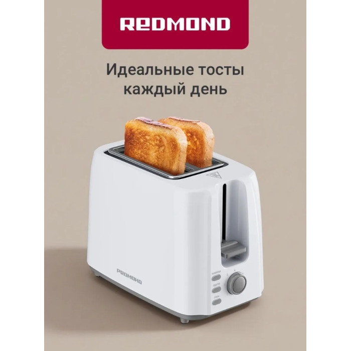 Тостер РЕДМОНД T911 Белый