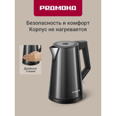 Чайник электрический Редмонд KM244 Черный