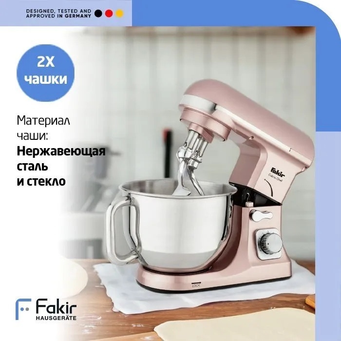 Fakir Culina Chef Mutfak Robotu розовый