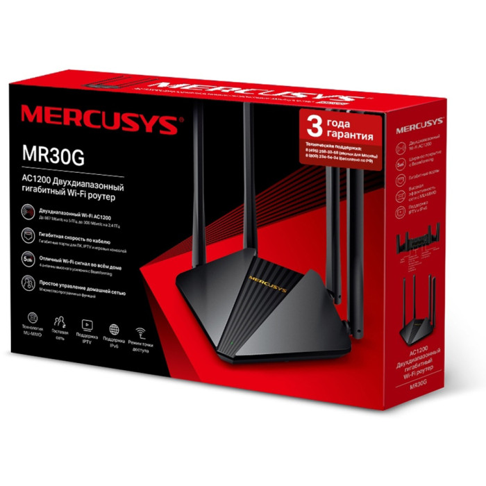 Wi-Fi роутер Mercusys MR30G