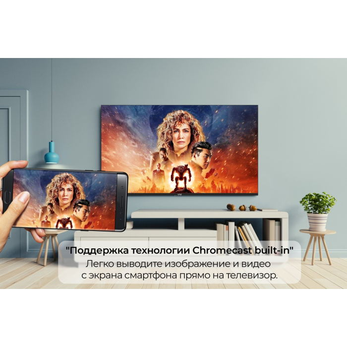 Artel A43MQA800 109 см черный