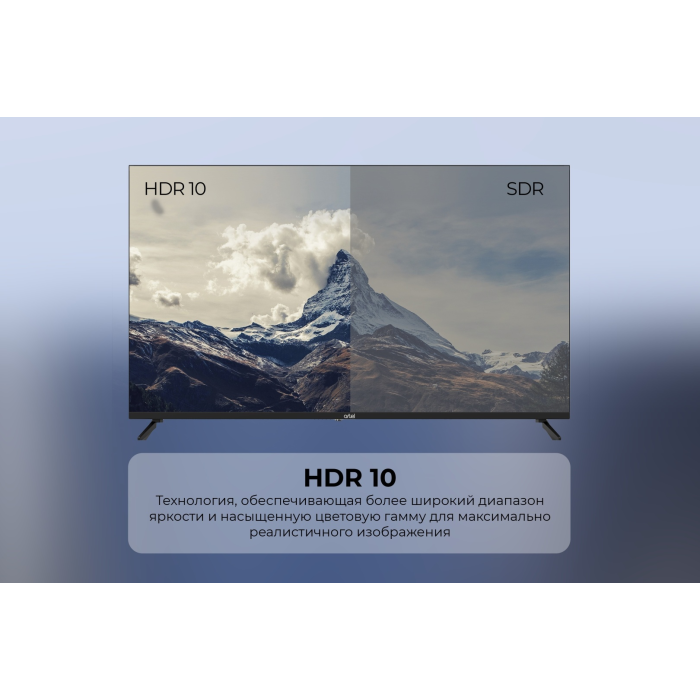 Artel A43MQA800 109 см черный