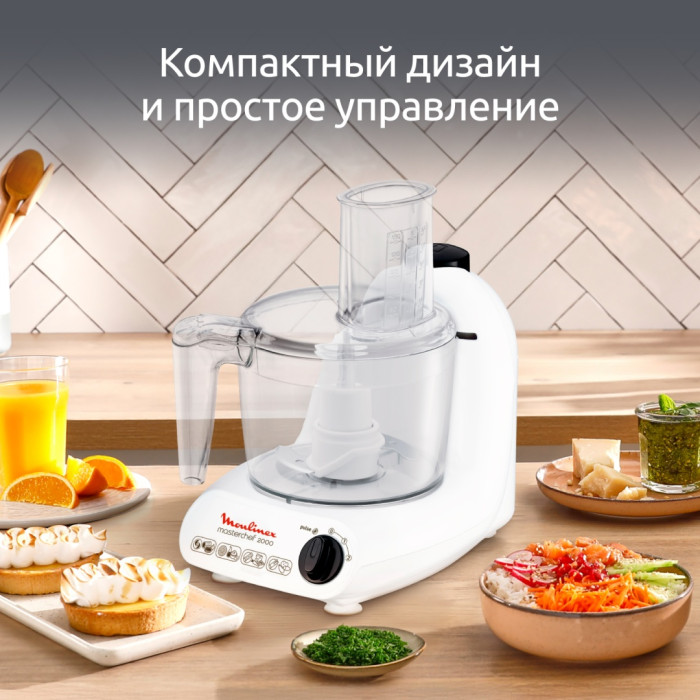 Moulinex FP211110 белый
