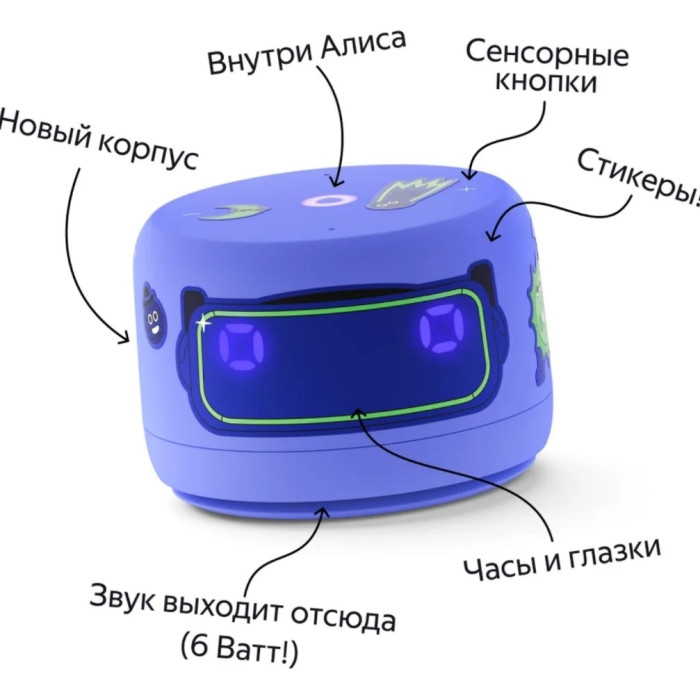 Яндекс Станция Лайт 2 фиолетовый