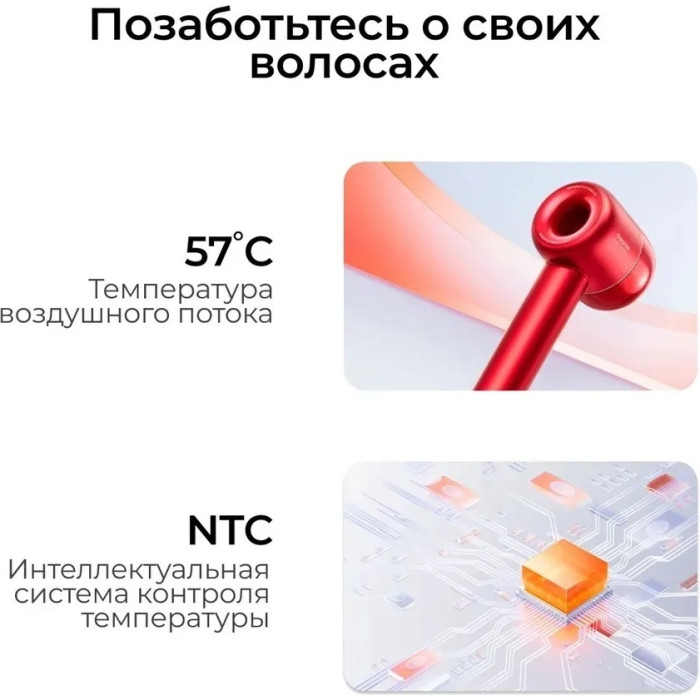 DREAME AHD5-RE0 фен 1400 W