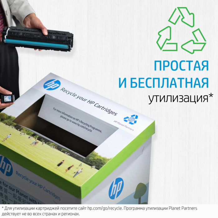 Картридж HP 12A Black Dual Pk LJ Toner Cartridge для HP LaserJet 1010/1012/1015/1018/1020/1022/3015/3020/3030/3050/3052/3055/M1005 MFP/M1319 MFP<br>