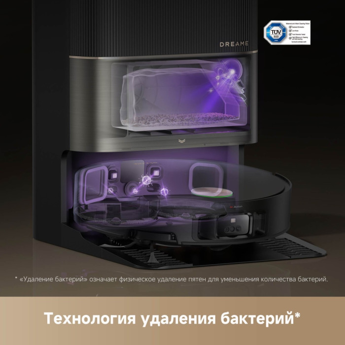 DREAME X50 Ultra Complete (RLX85CE-4) черный