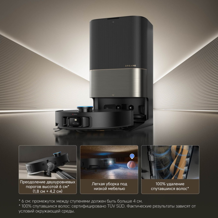 DREAME X50 Ultra Complete (RLX85CE-4) черный