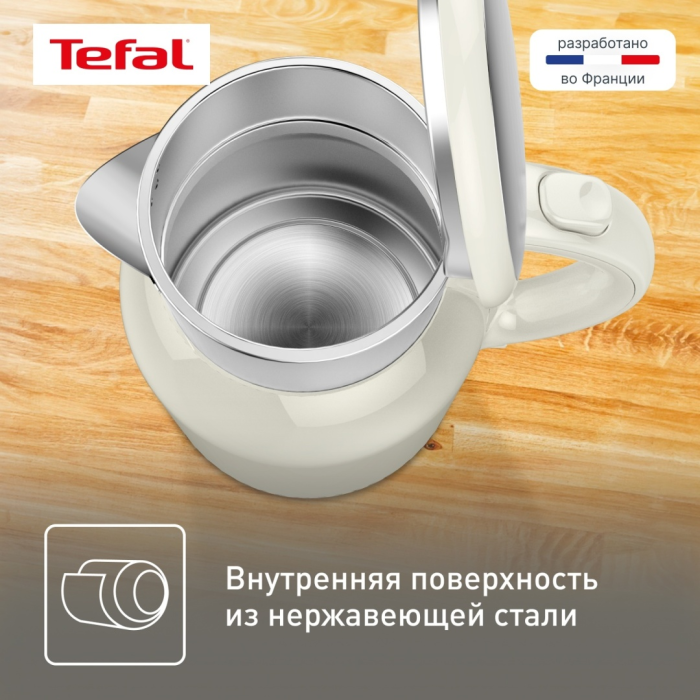 Электрочайник Tefal Thermo Protect XL KO-190AE0 бежевый