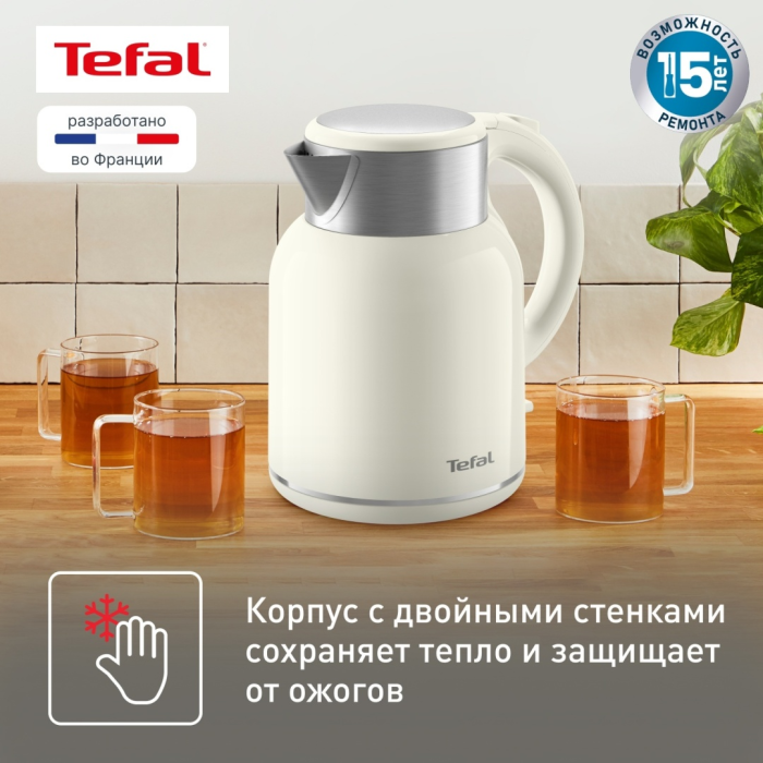 Электрочайник Tefal Thermo Protect XL KO-190AE0 бежевый
