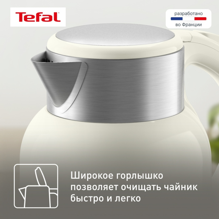 Электрочайник Tefal Thermo Protect XL KO-190AE0 бежевый