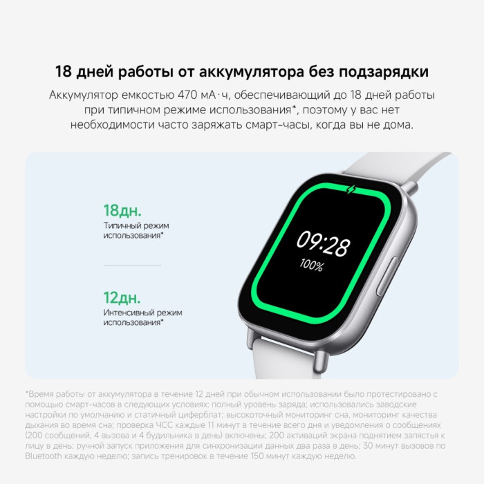 Redmi Watch 5 Active 51 мм серебристый