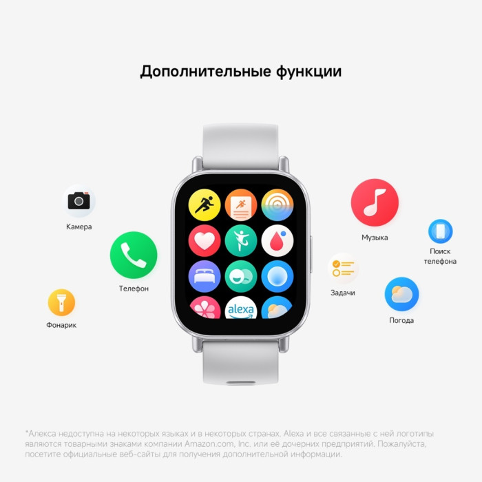 Redmi Watch 5 Active 51 мм серебристый