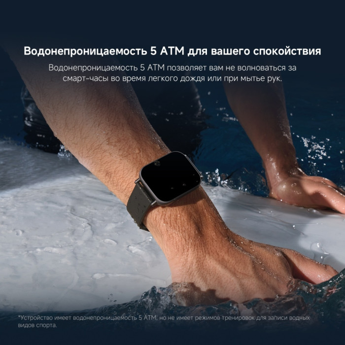 Redmi Watch 5 Active 51 мм серебристый