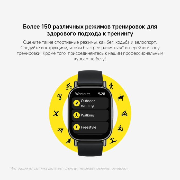 Redmi Watch 5 Lite 50 мм черный
