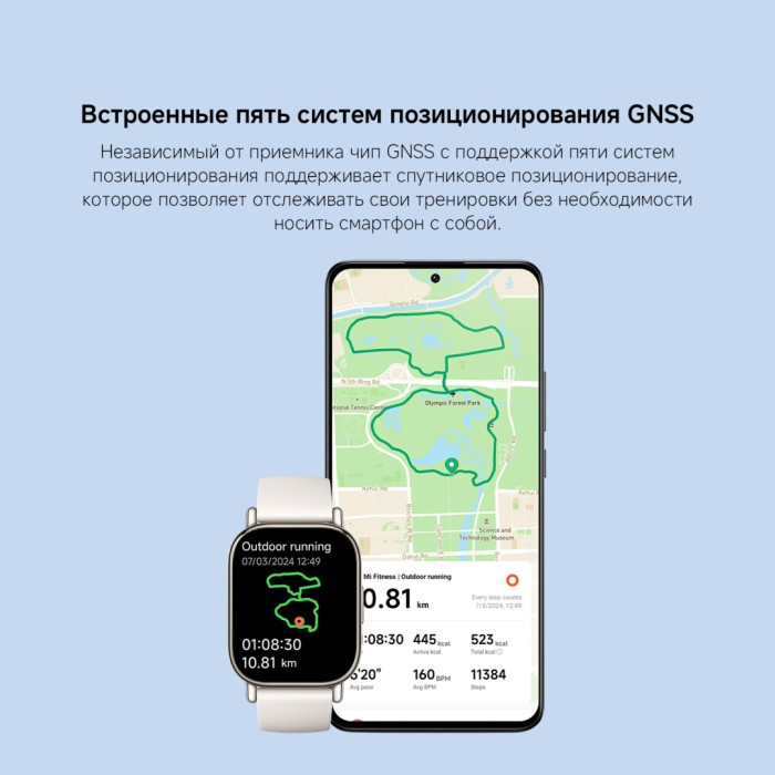 Redmi Watch 5 Lite 50 мм черный