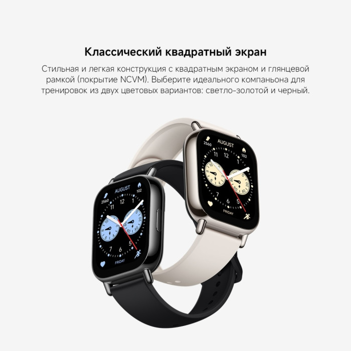 Redmi Watch 5 Lite 50 мм черный