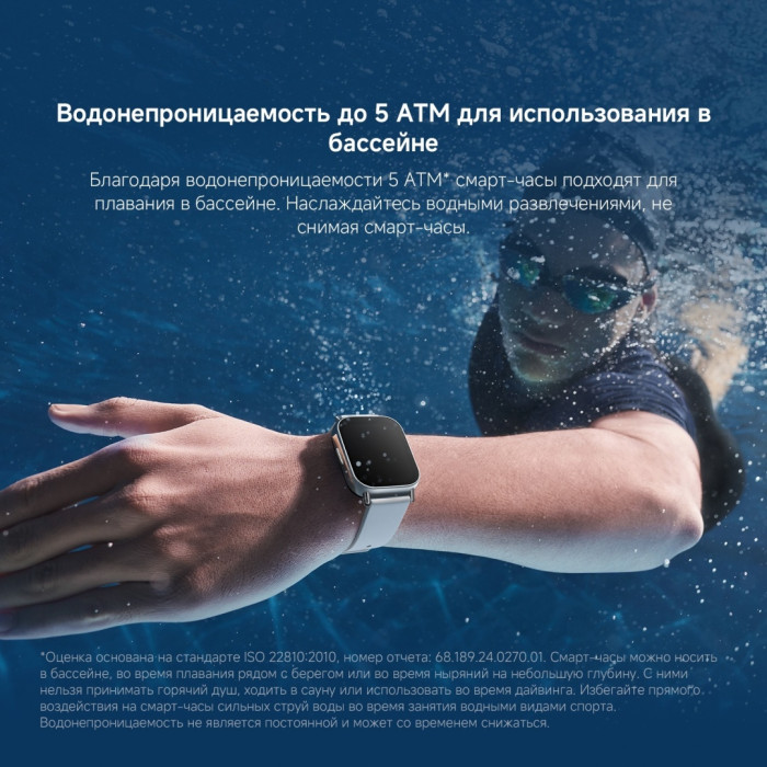 Redmi Watch 5 Lite 50 мм черный