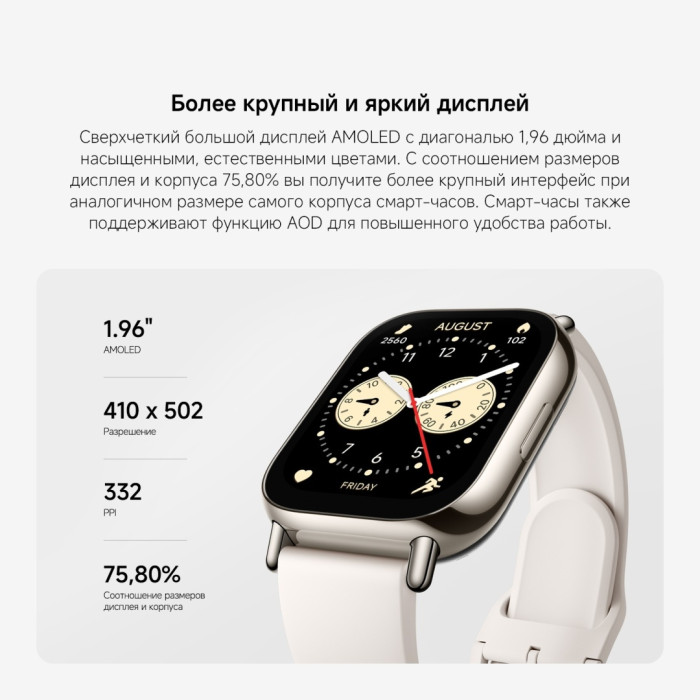 Xiaomi Redmi Watch 5 Lite 50 мм золотистый-белый