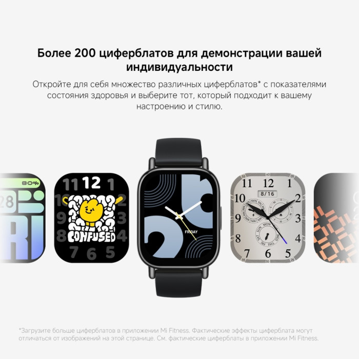 Xiaomi Redmi Watch 5 Lite 50 мм золотистый-белый