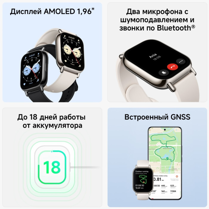 Xiaomi Redmi Watch 5 Lite 50 мм золотистый-белый