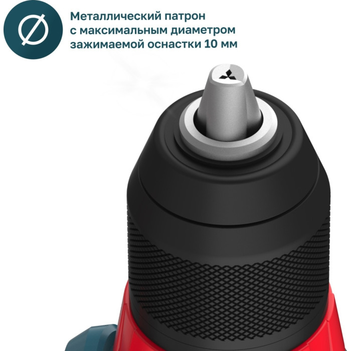 Дрель-шуруповёрт ALTECO CD 21-35 X2