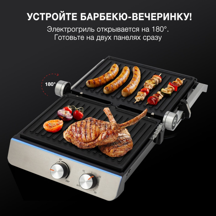 Электрогриль Hyundai HYG-5047