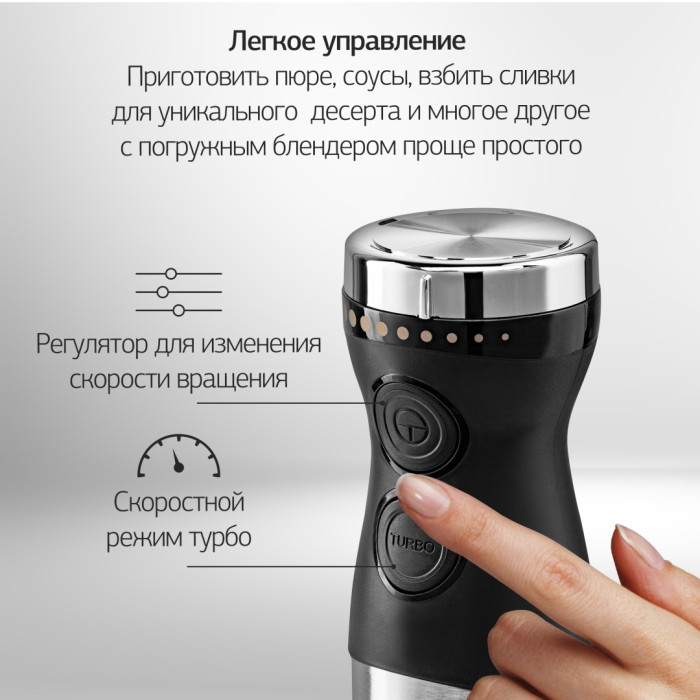 Hyundai HYB-H3824 черный