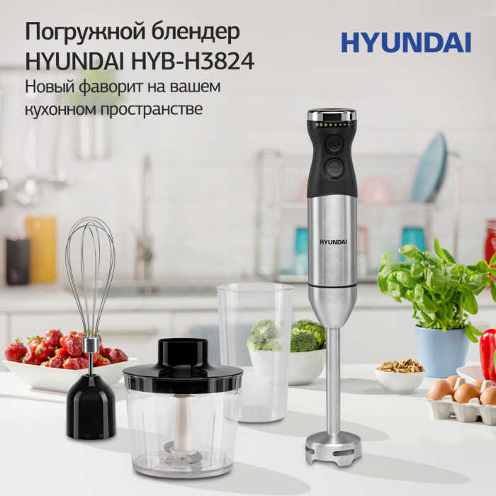 Hyundai HYB-H3824 черный