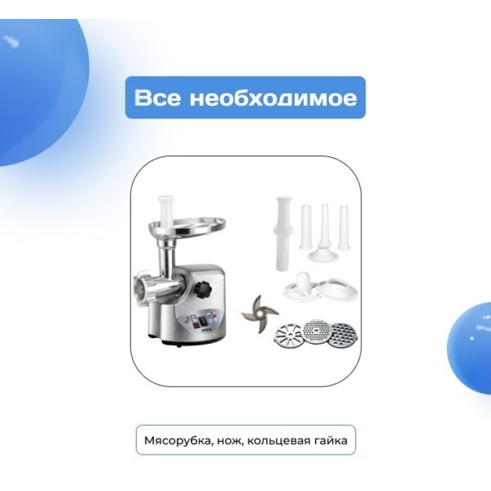 ARG M-198 серебристый